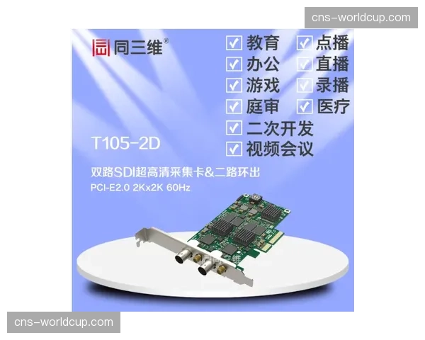 8K超高清采集与制作试验性应用，为下一代视觉体验铺路