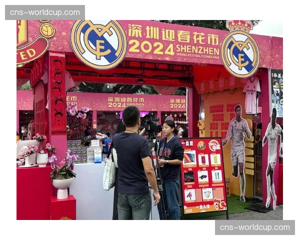 皇马基金会与博物馆联合推出俱乐部历史特展